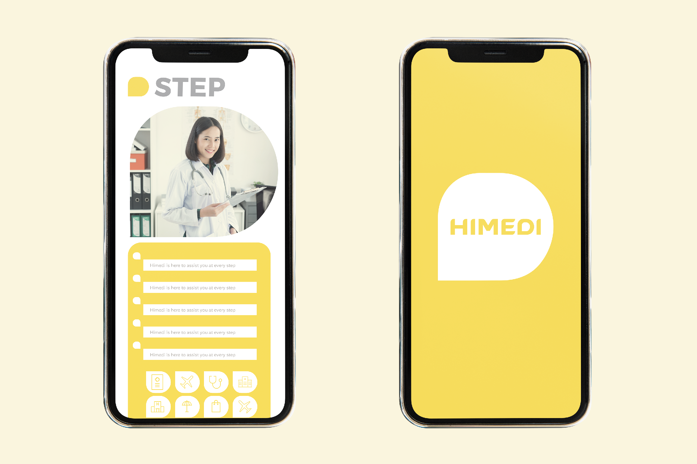 하이메디 프로젝트 미디어