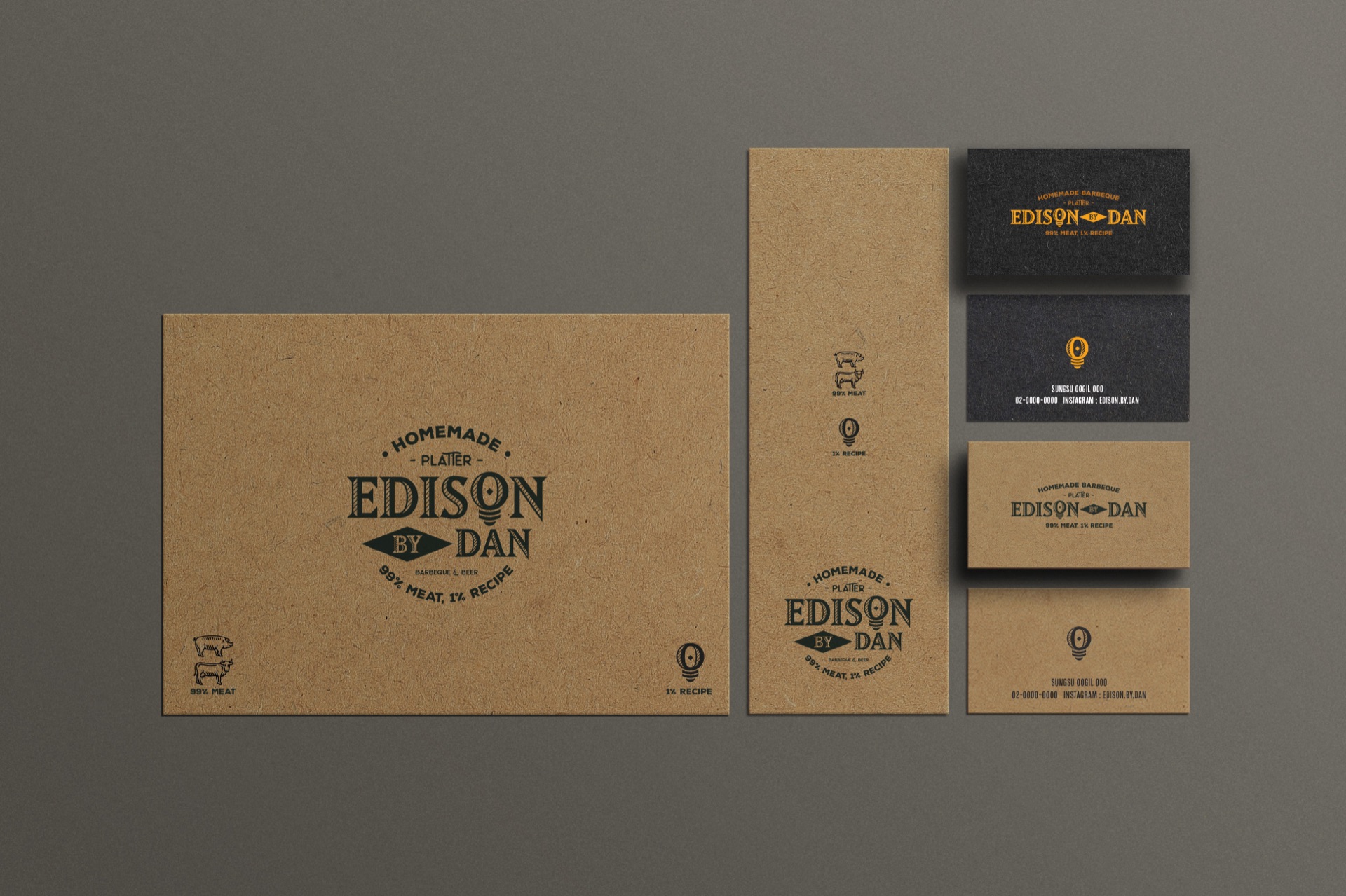 에디슨 바이 댄 — EDISON BY DAN 06