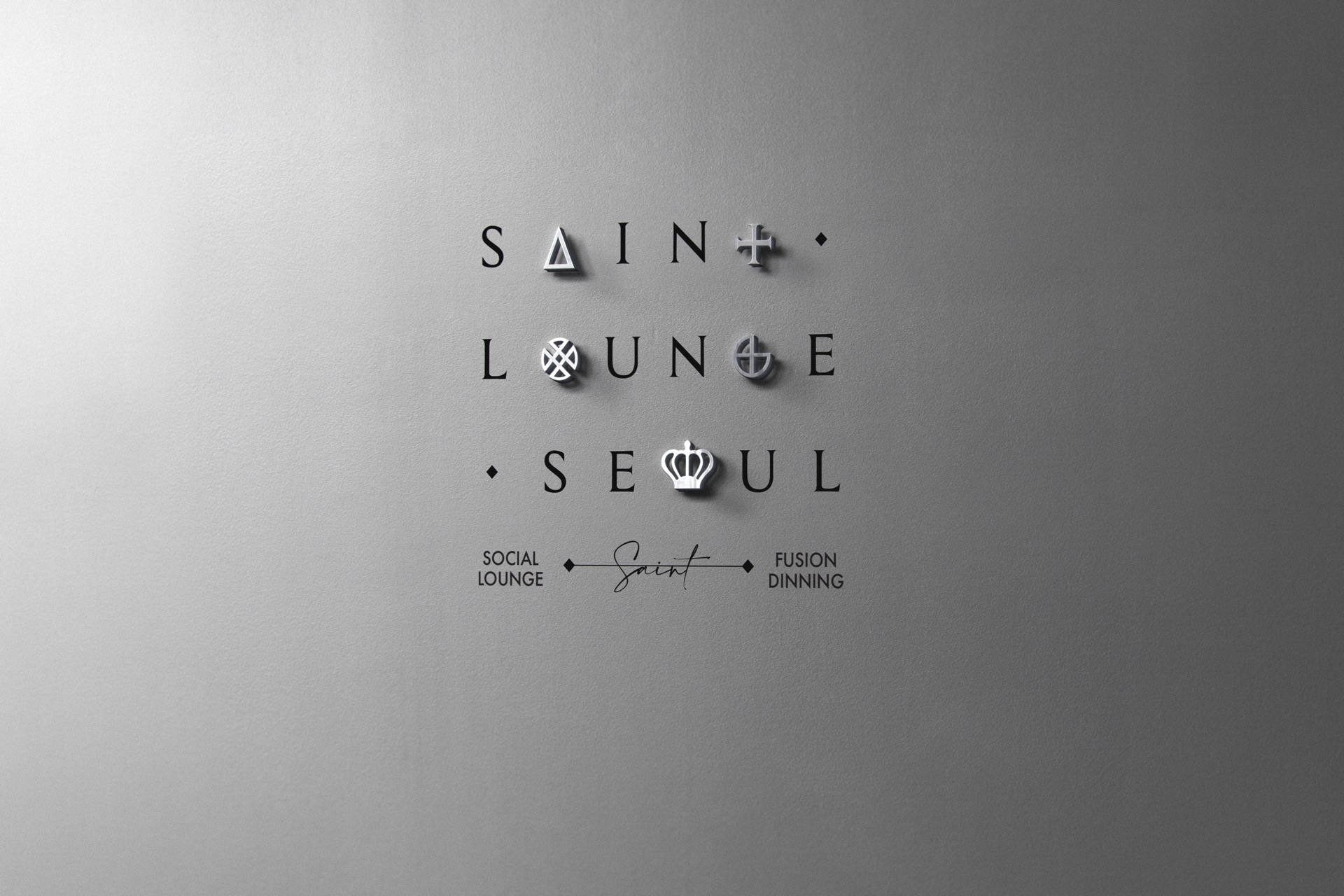 세인트 라운지 서울 — SAINT LOUNGE SEOUL 10